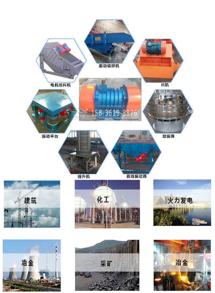 倉(cāng)壁振動(dòng)器的應(yīng)用范圍