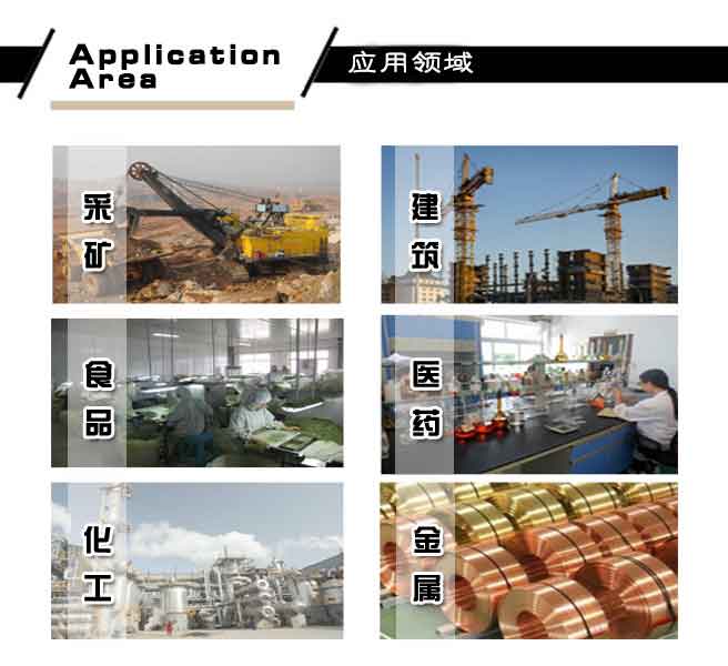 3.7kw倉(cāng)壁振動(dòng)器應(yīng)用范圍 3.7kw倉(cāng)壁振動(dòng)器應(yīng)用范圍