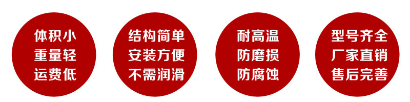 倉壁振動器特點