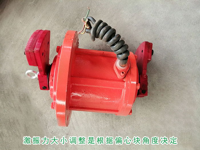 倉壁振動(dòng)器